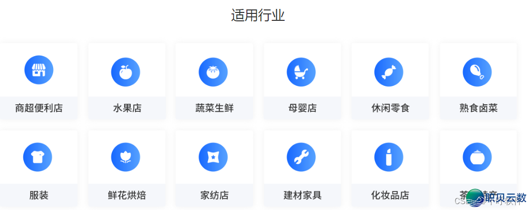 新零售支银体系源码-具体是甚么功用？-1.png