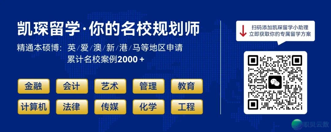 新减坡办理年夜教新拉AI贸易使用硕士!一年造、三沉认证商教院,8月入学放松申w6.jpg
