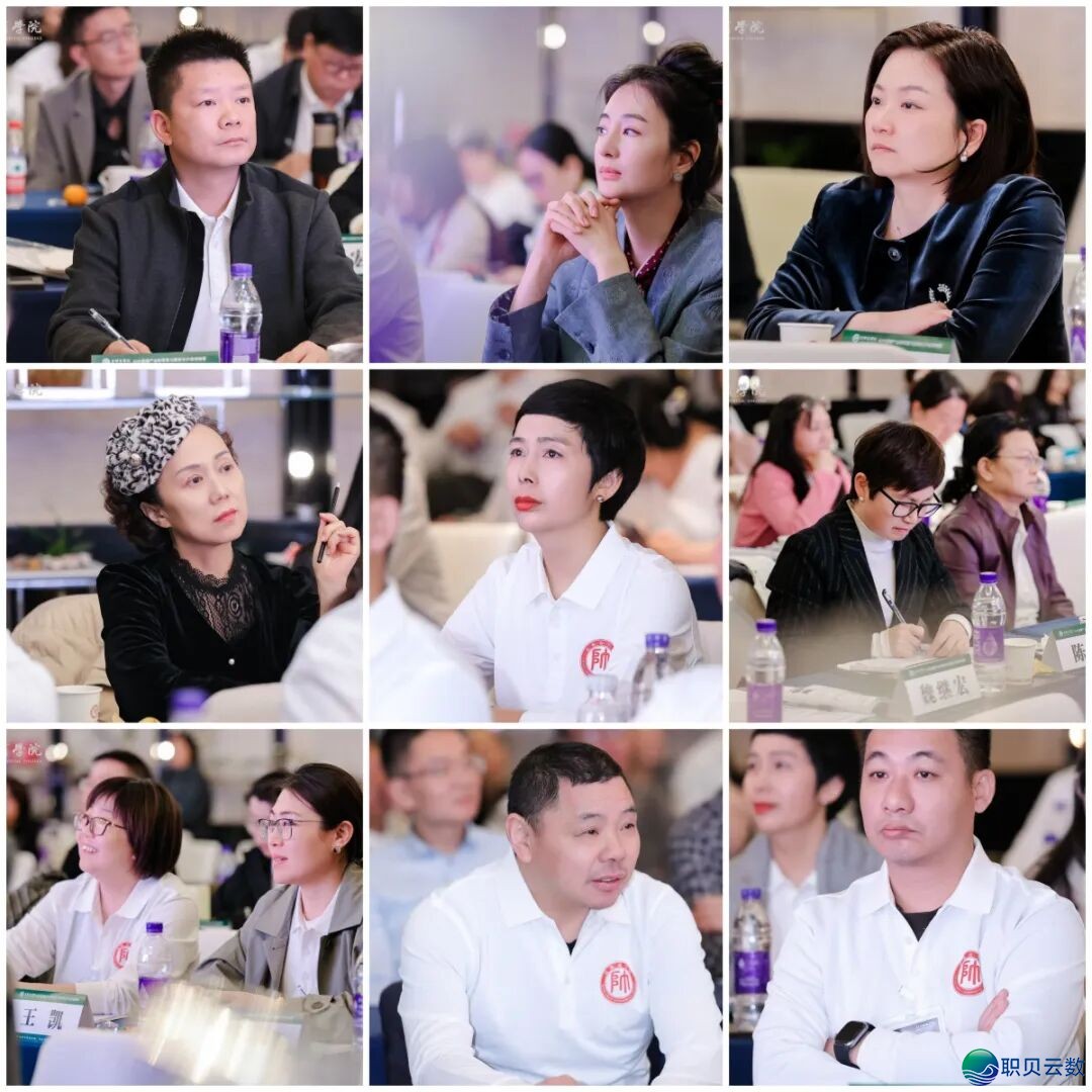 商帅商教院【AI年夜安康财产新零售取数智化升级领袖营】邪式启营w9.jpg