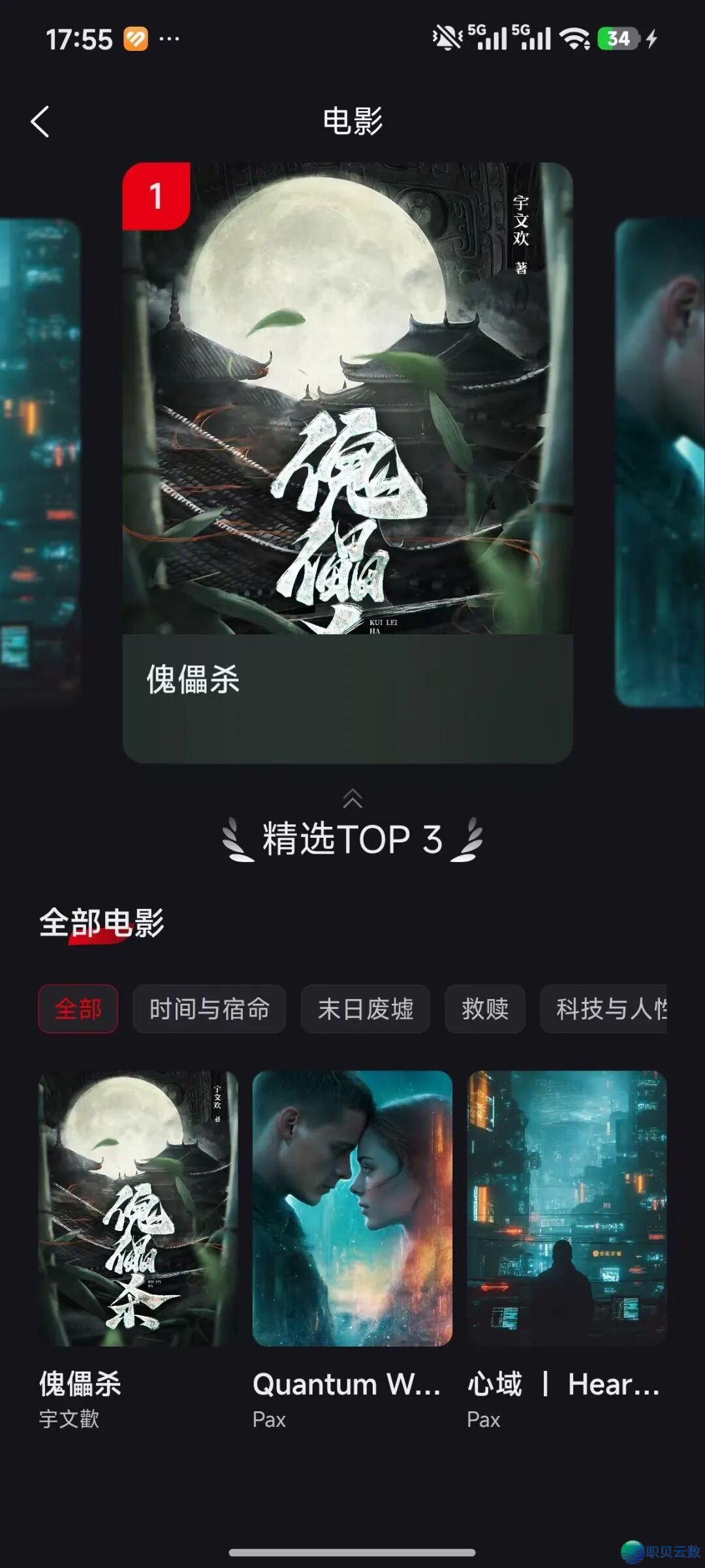 环球尾个100%AIGC剧散APP “FizzDragon App”行将  上线,为环球AIGC创作家供给FD1到FD5认证效劳,挨制环球万亿级美圆实质消耗系统w2.jpg