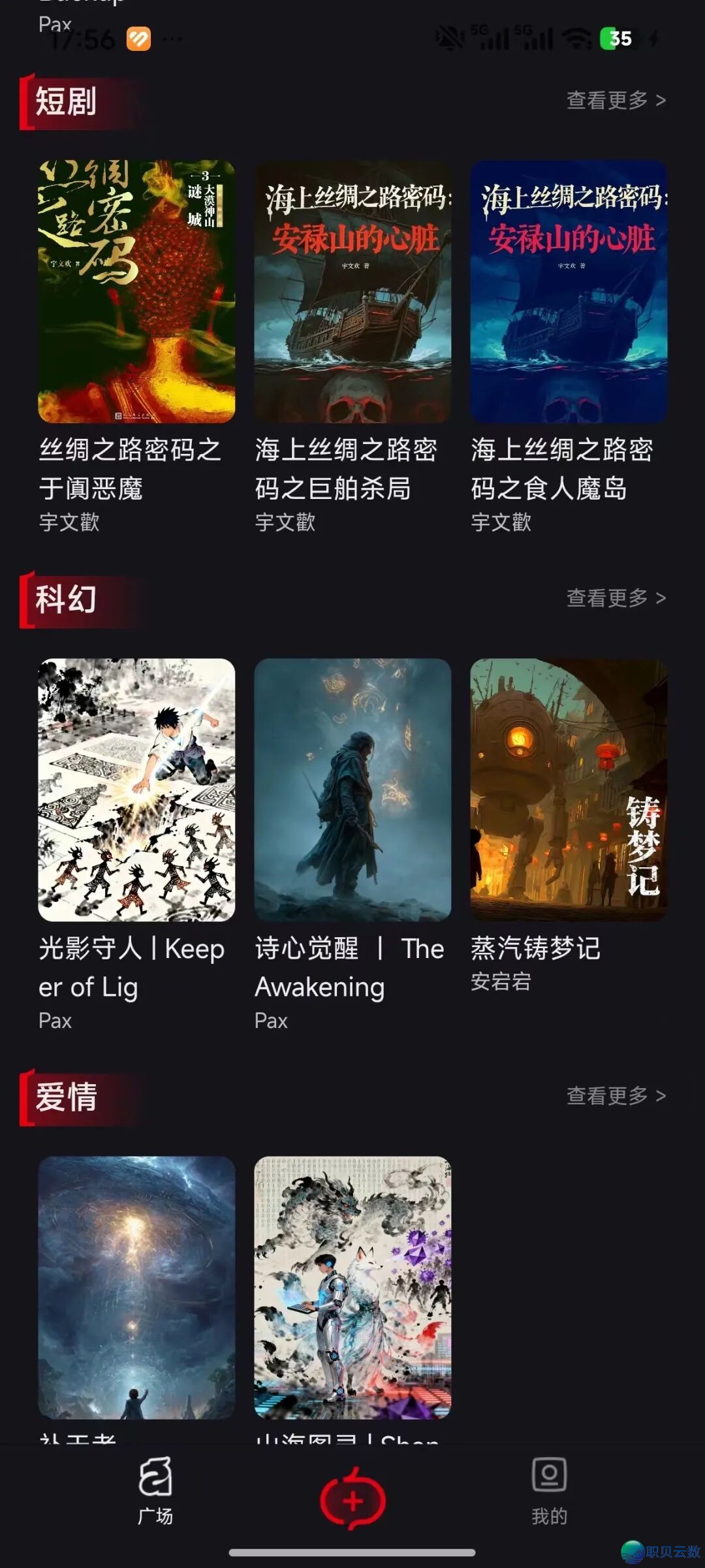 环球尾个100%AIGC剧散APP “FizzDragon App”行将  上线,为环球AIGC创作家供给FD1到FD5认证效劳,挨制环球万亿级美圆实质消耗系统w3.jpg