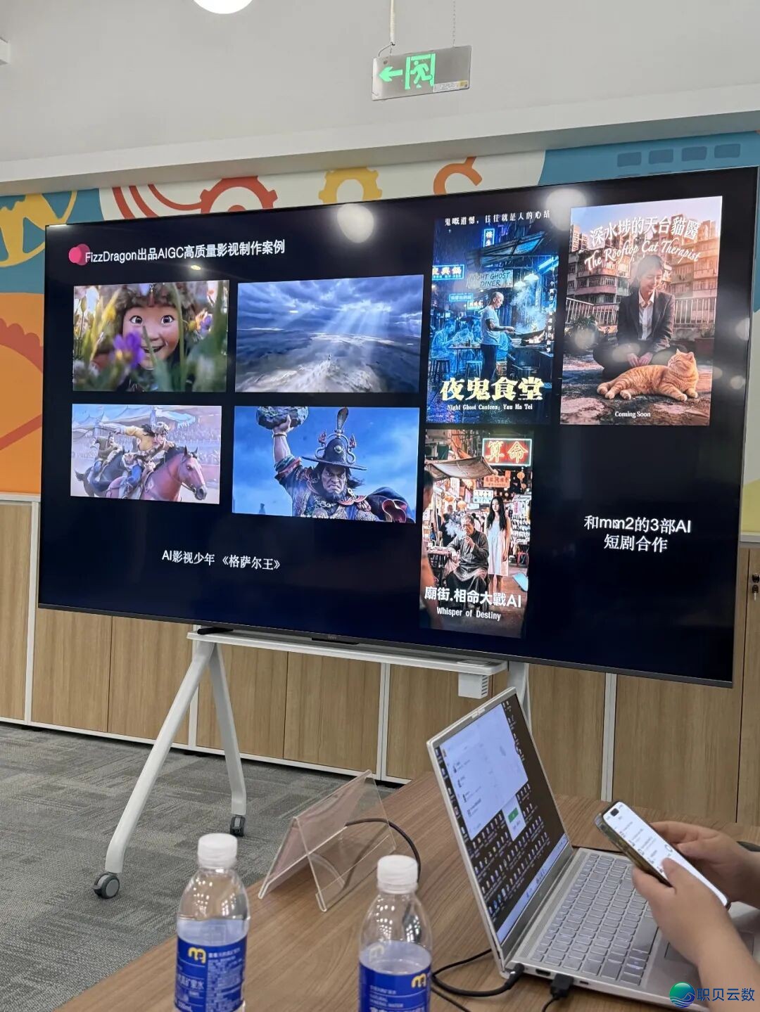环球尾个100%AIGC剧散APP “FizzDragon App”行将  上线,为环球AIGC创作家供给FD1到FD5认证效劳,挨制环球万亿级美圆实质消耗系统w4.jpg
