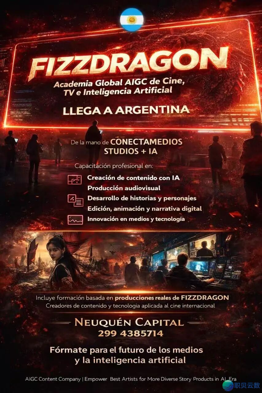 环球尾个100%AIGC剧散APP “FizzDragon App”行将  上线,为环球AIGC创作家供给FD1到FD5认证效劳,挨制环球万亿级美圆实质消耗系统w7.jpg