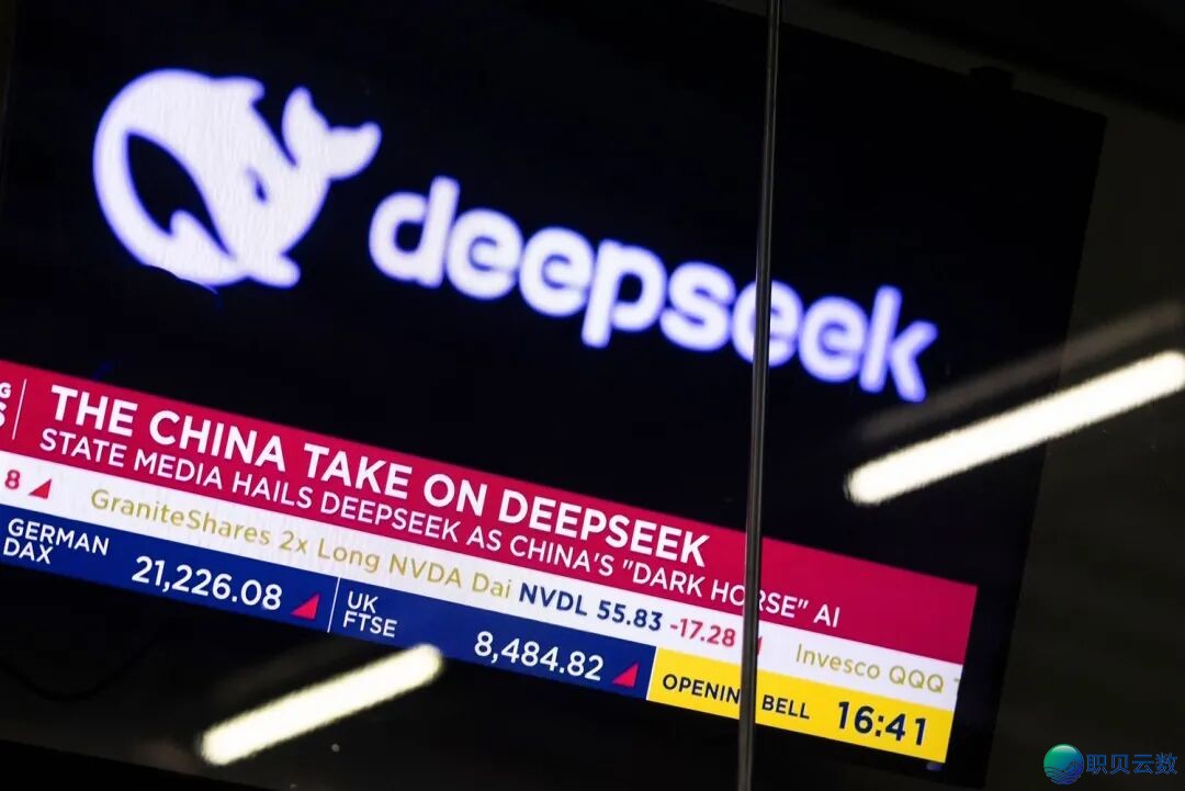 DeepSeek初度追求内部融资w3.jpg