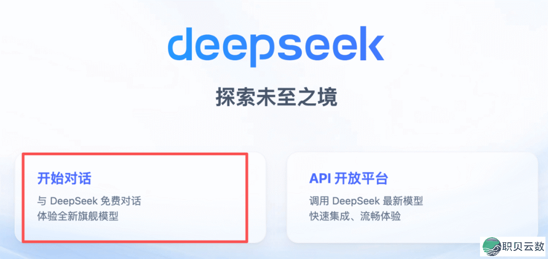 DeepSeek新模子翻车现场太离谱!多模态功用推垮:识收票猛如w3.jpg