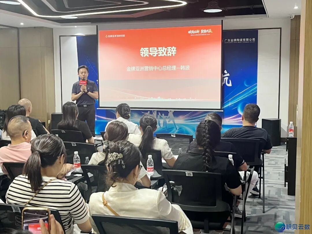 金牌资讯|金牌亚洲2026新零售AI新增加末端赋能交换会(佛山站)美满支民!w3.jpg