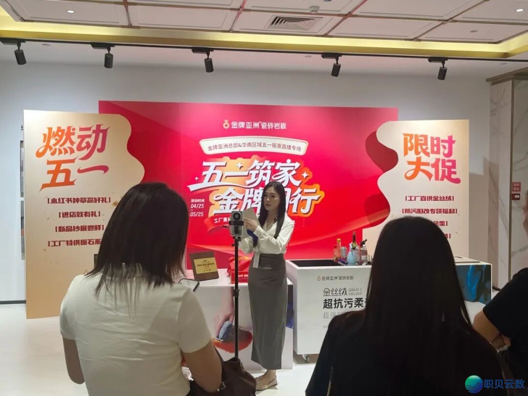 金牌资讯|金牌亚洲2026新零售AI新增加末端赋能交换会(佛山站)美满支民!w6.jpg