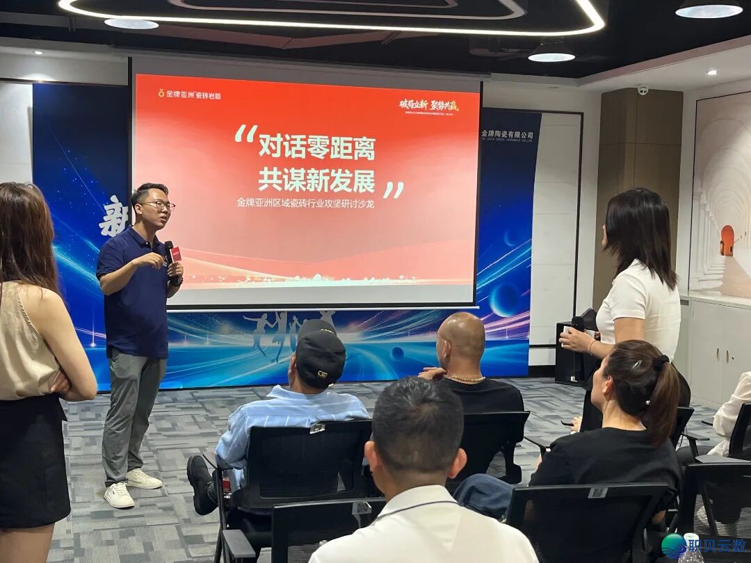 金牌资讯|金牌亚洲2026新零售AI新增加末端赋能交换会(佛山站)美满支民!w10.jpg