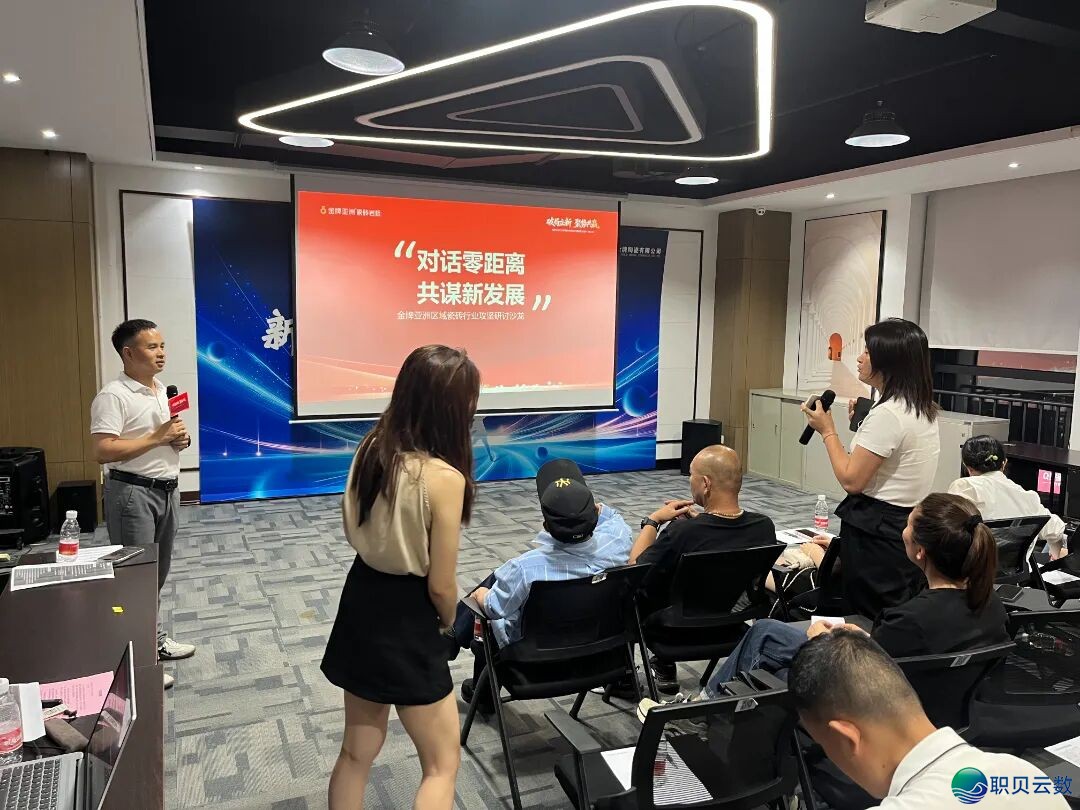 金牌资讯|金牌亚洲2026新零售AI新增加末端赋能交换会(佛山站)美满支民!w12.jpg