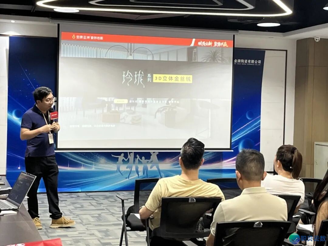 金牌资讯|金牌亚洲2026新零售AI新增加末端赋能交换会(佛山站)美满支民!w16.jpg