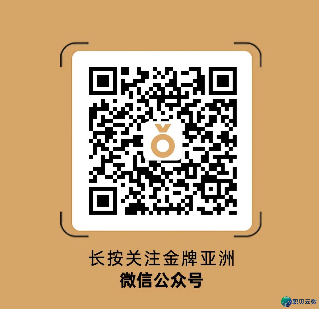 金牌资讯|金牌亚洲2026新零售AI新增加末端赋能交换会(佛山站)美满支民!w21.jpg
