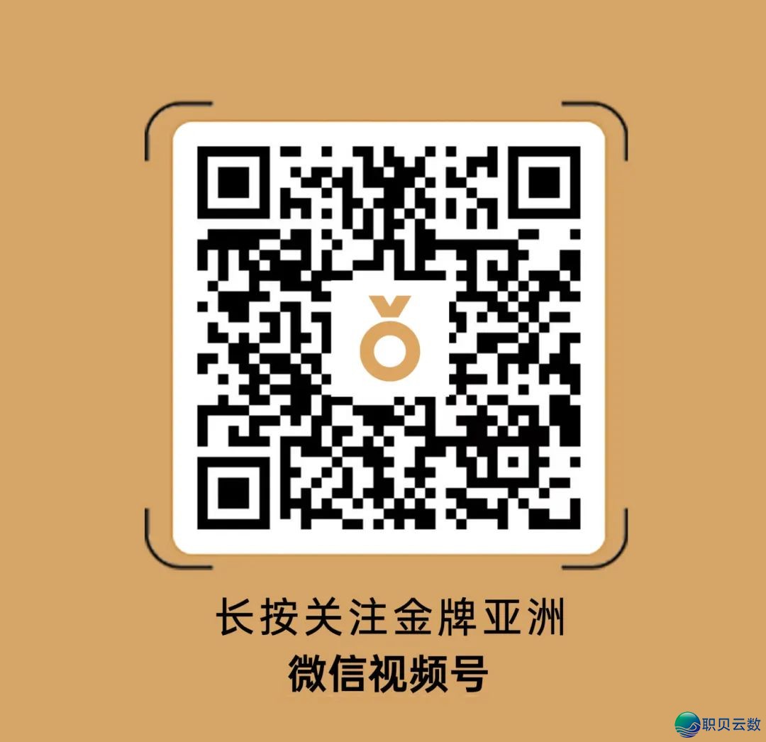 金牌资讯|金牌亚洲2026新零售AI新增加末端赋能交换会(佛山站)美满支民!w22.jpg
