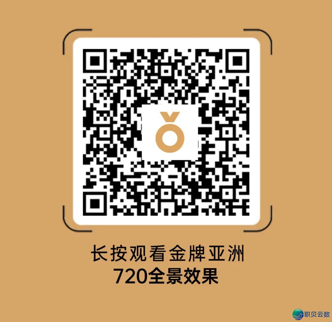 金牌资讯|金牌亚洲2026新零售AI新增加末端赋能交换会(佛山站)美满支民!w24.jpg