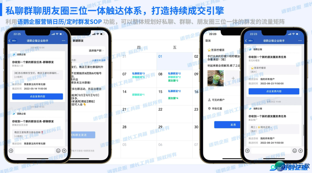 茅台贬价出拾客户!酒类商野企微公域如何干?3招抄功课!w2.jpg