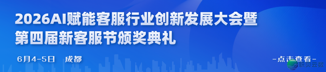 企业微疑正在公域经营中的近况取未来趋势w4.jpg