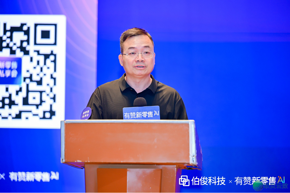 解锁AI新势能丨新零售公享会・厦门站美满召集w4.jpg