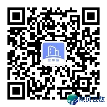 【企业微疑主体变动公证】双方法人均不克不及参加如何办拜托公证打点指北w41.jpg
