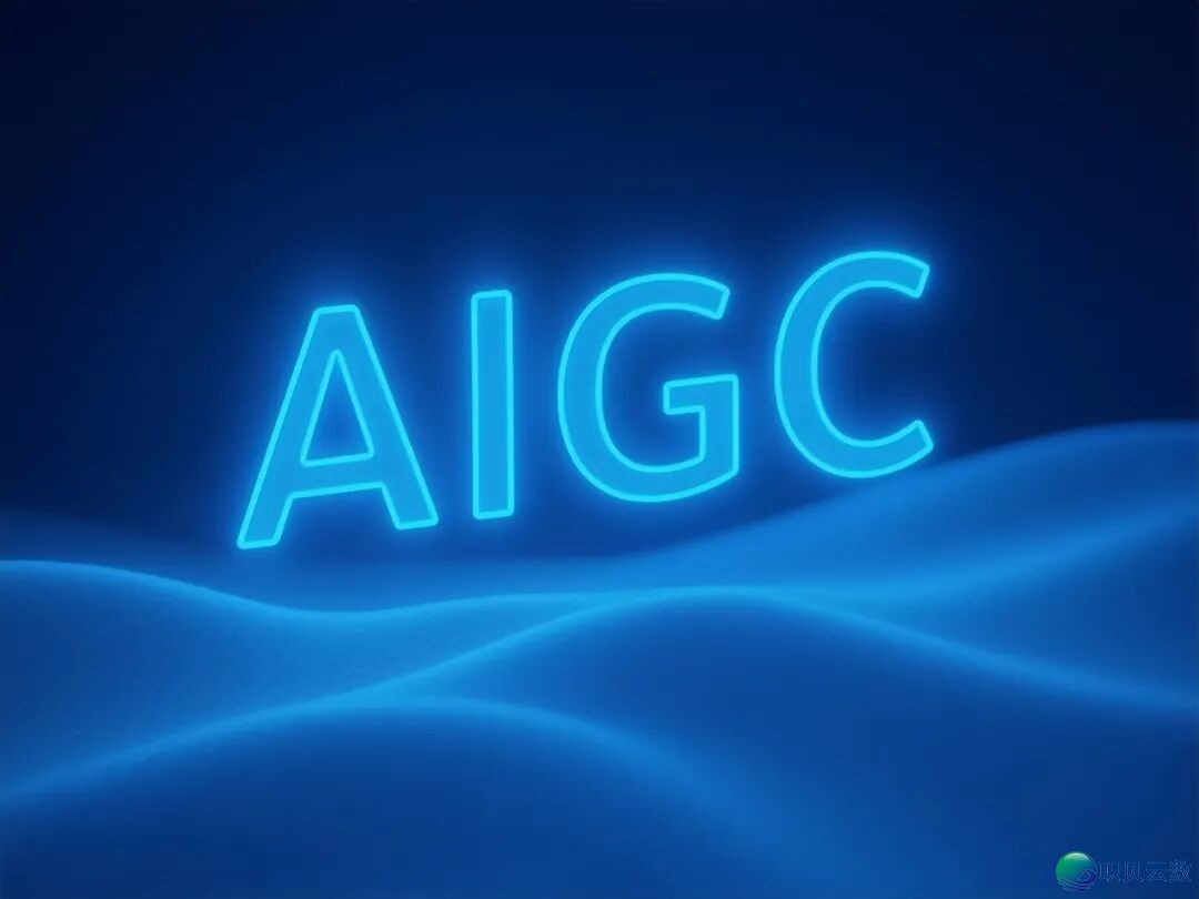 AIGC使用工程师证书籍报考齐指北:前提、测验、盘问w3.jpg