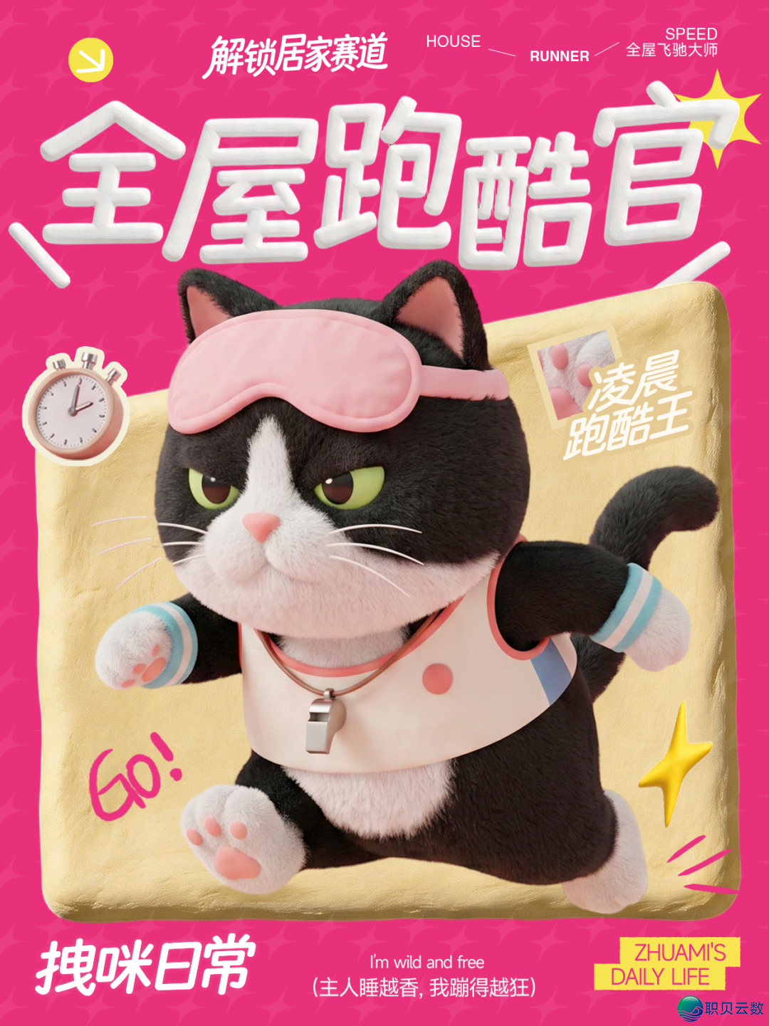 AIGC设想齐攻略 做品展【第两周】w2.jpg
