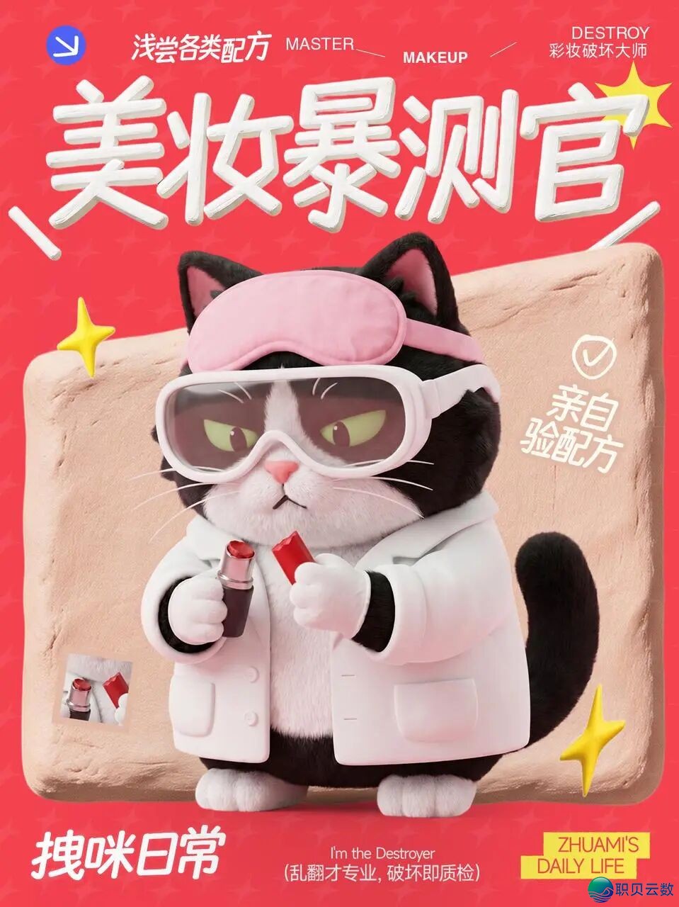 AIGC设想齐攻略 做品展【第两周】w3.jpg