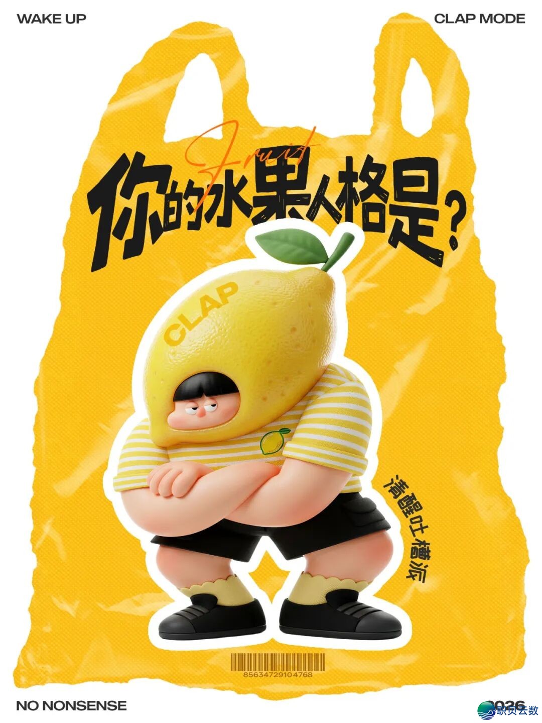 AIGC设想齐攻略 做品展【第两周】w6.jpg