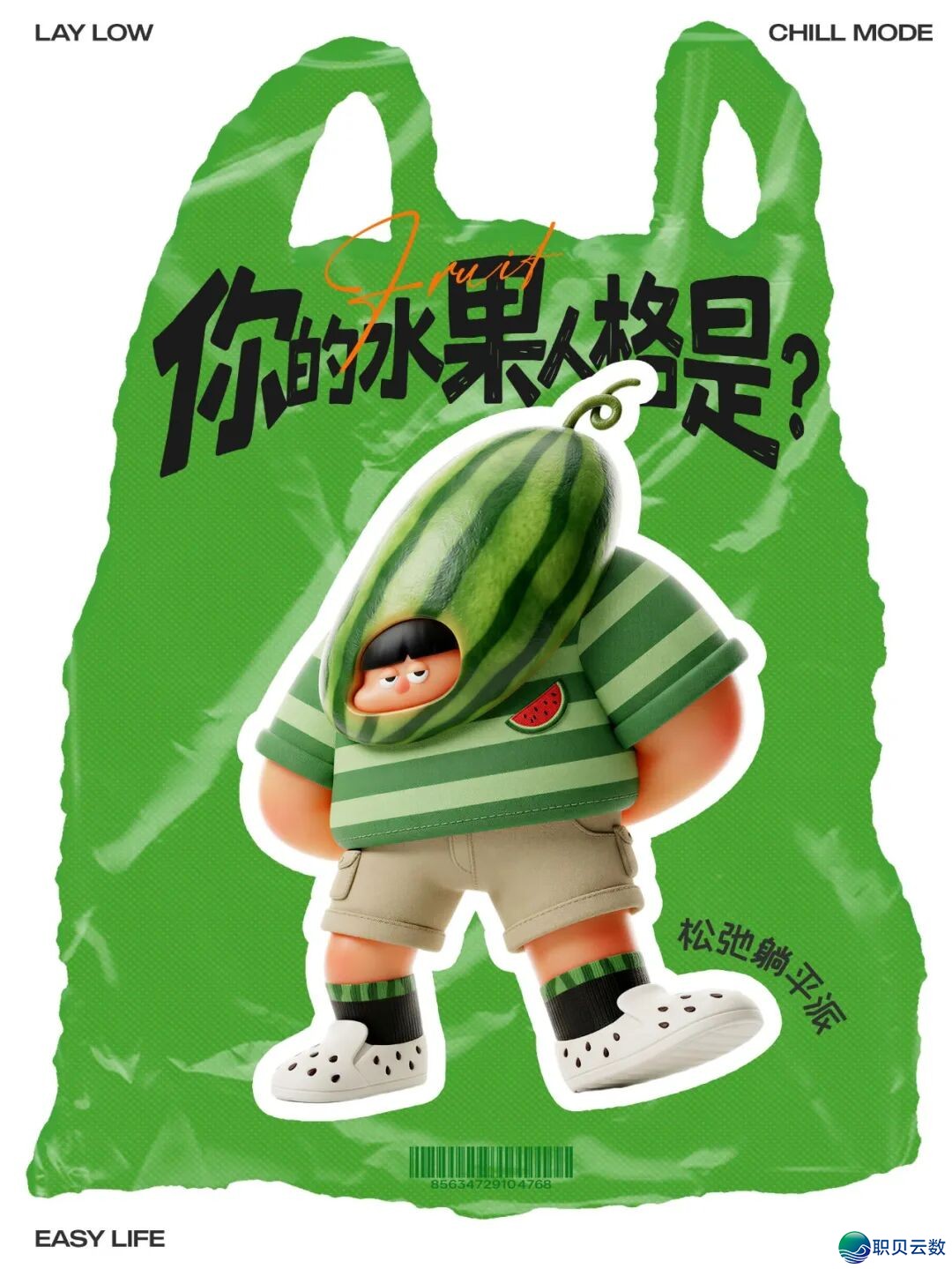 AIGC设想齐攻略 做品展【第两周】w5.jpg