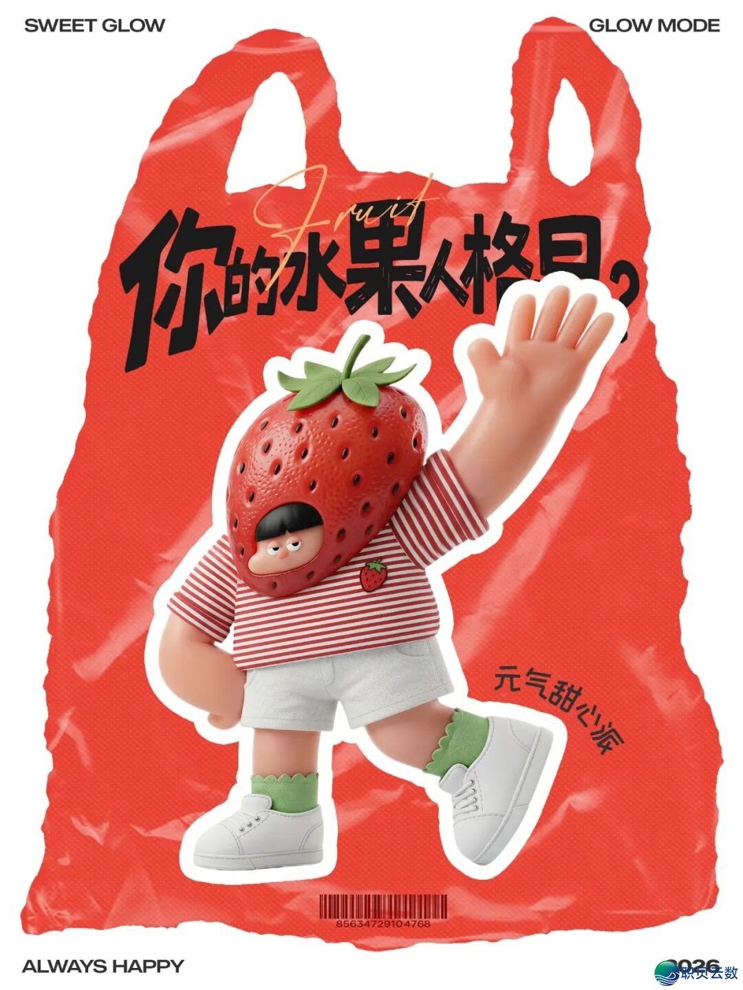 AIGC设想齐攻略 做品展【第两周】w4.jpg