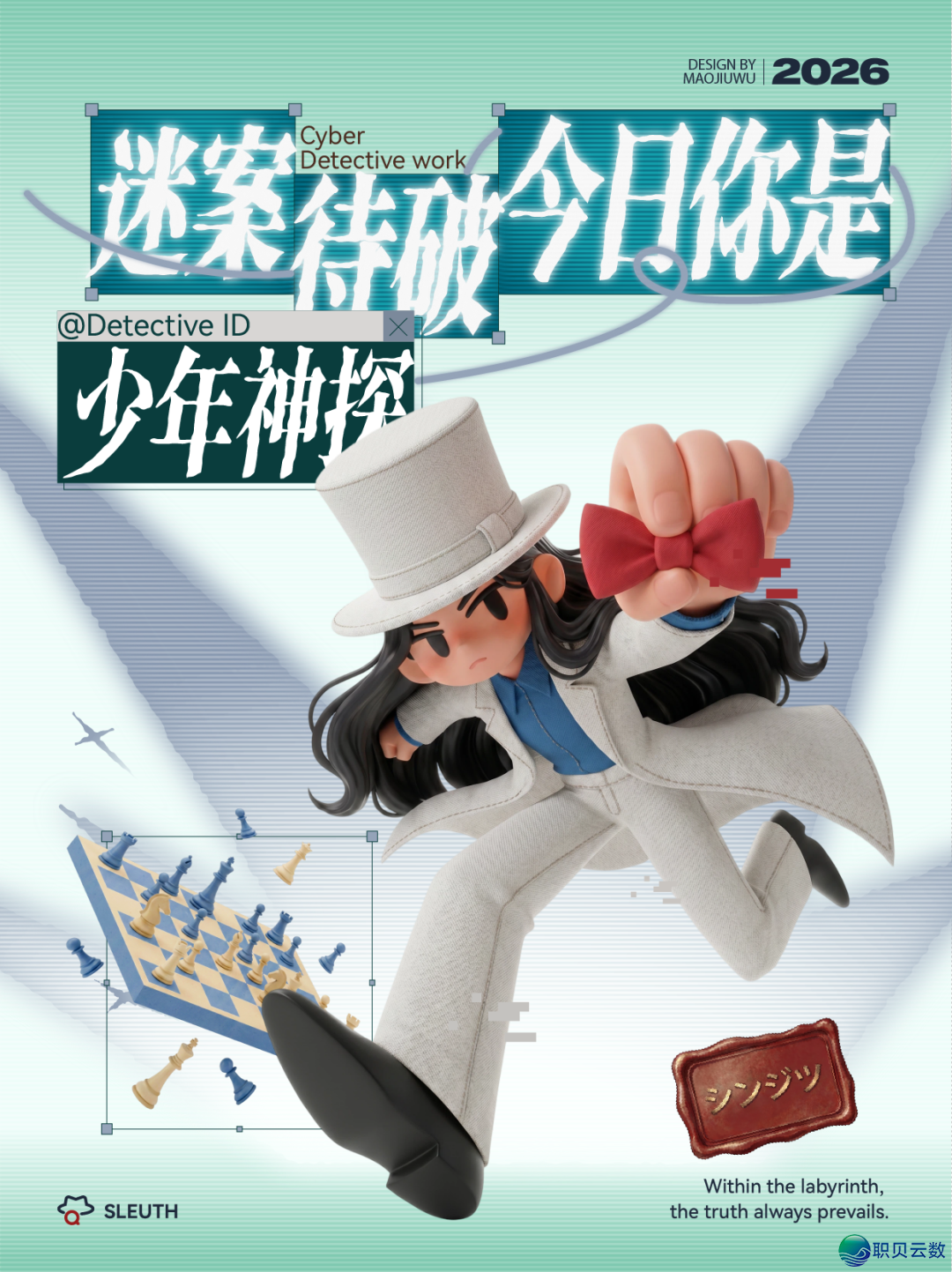 AIGC设想齐攻略 做品展【第两周】w7.jpg