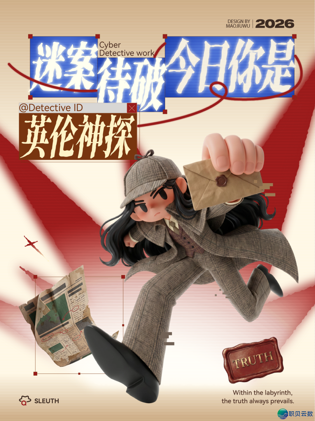 AIGC设想齐攻略 做品展【第两周】w8.jpg