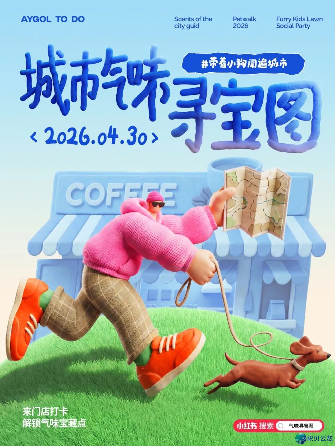 AIGC设想齐攻略 做品展【第两周】w11.jpg