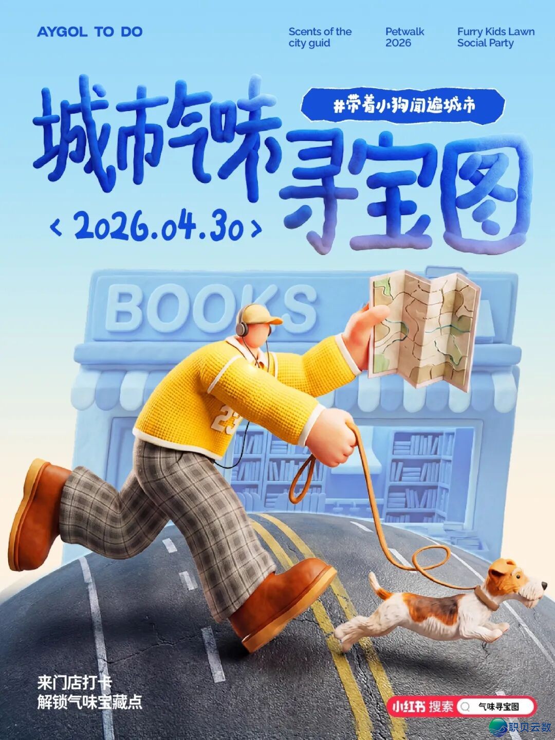 AIGC设想齐攻略 做品展【第两周】w10.jpg