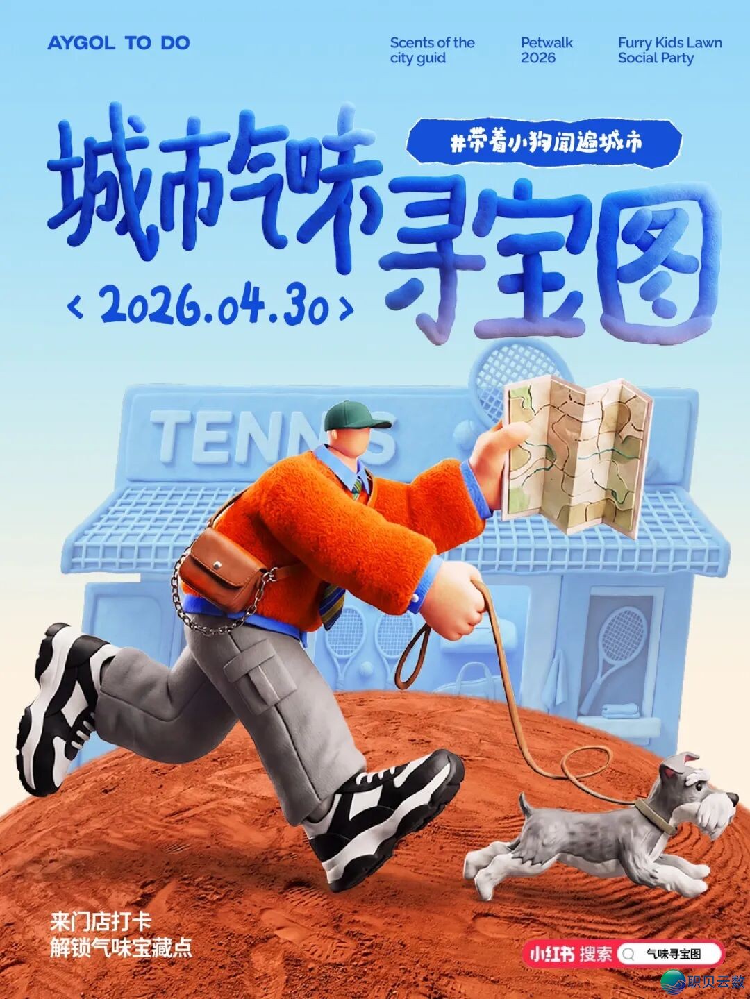 AIGC设想齐攻略 做品展【第两周】w9.jpg