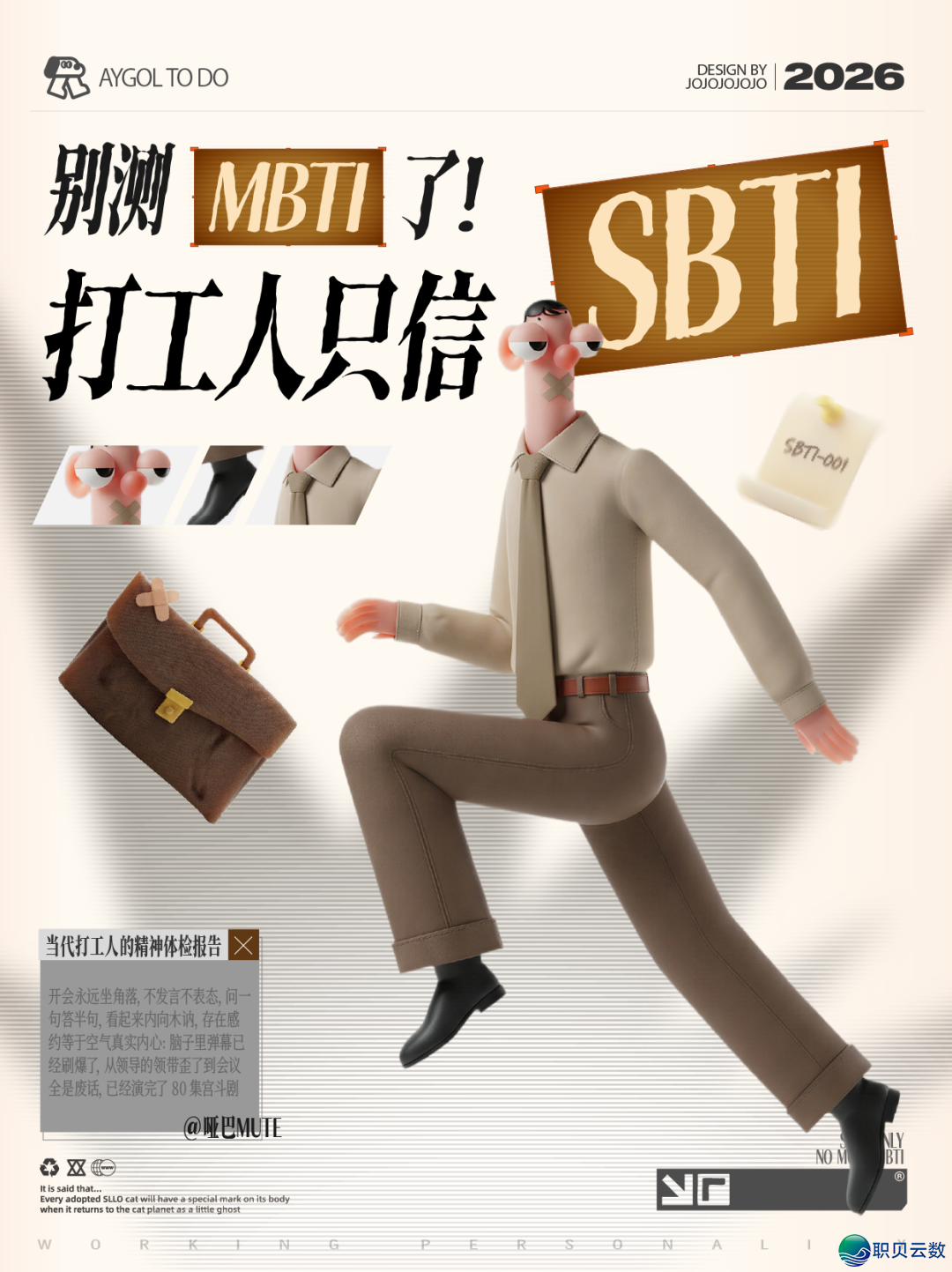 AIGC设想齐攻略 做品展【第两周】w12.jpg