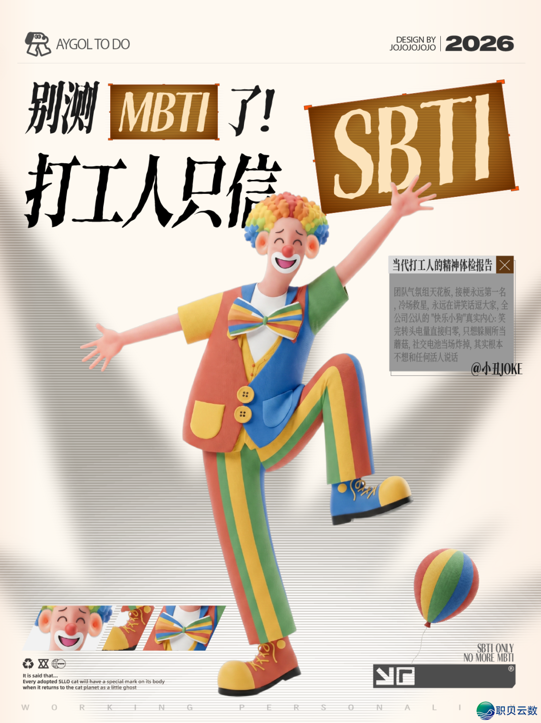 AIGC设想齐攻略 做品展【第两周】w13.jpg