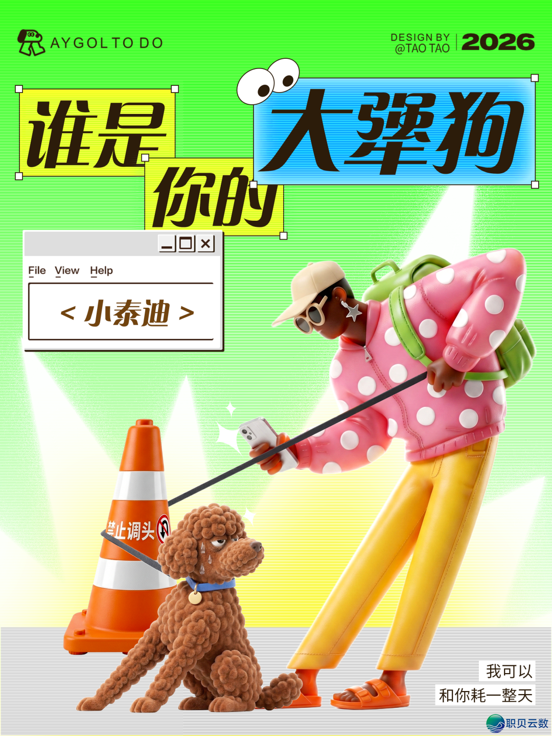 AIGC设想齐攻略 做品展【第两周】w15.jpg