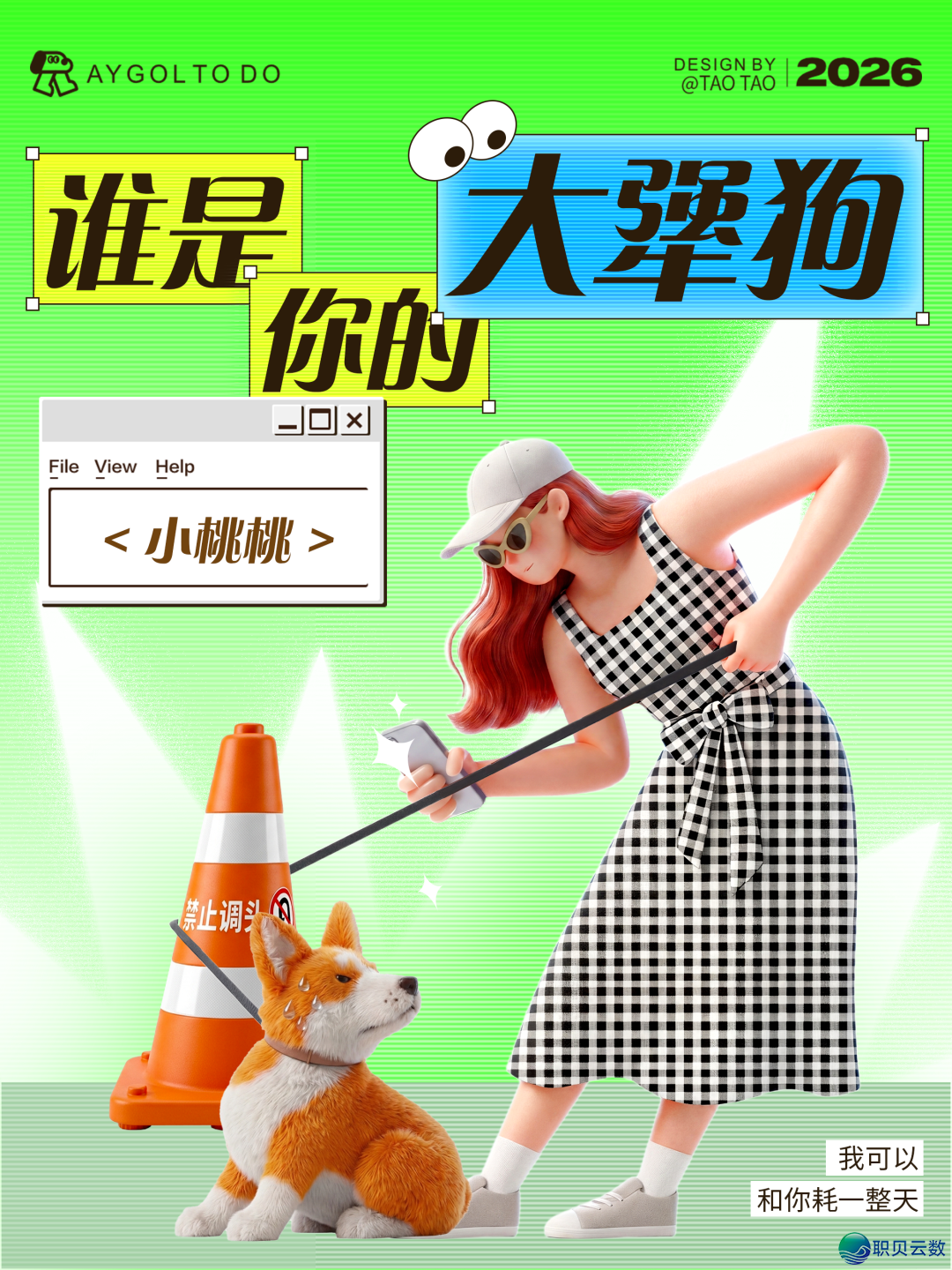 AIGC设想齐攻略 做品展【第两周】w16.jpg