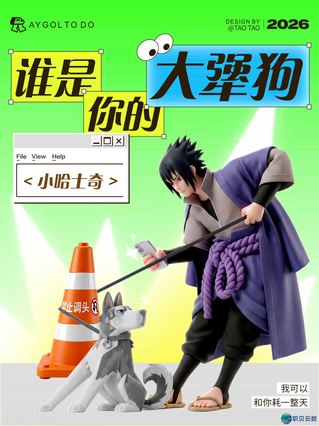 AIGC设想齐攻略 做品展【第两周】w17.jpg