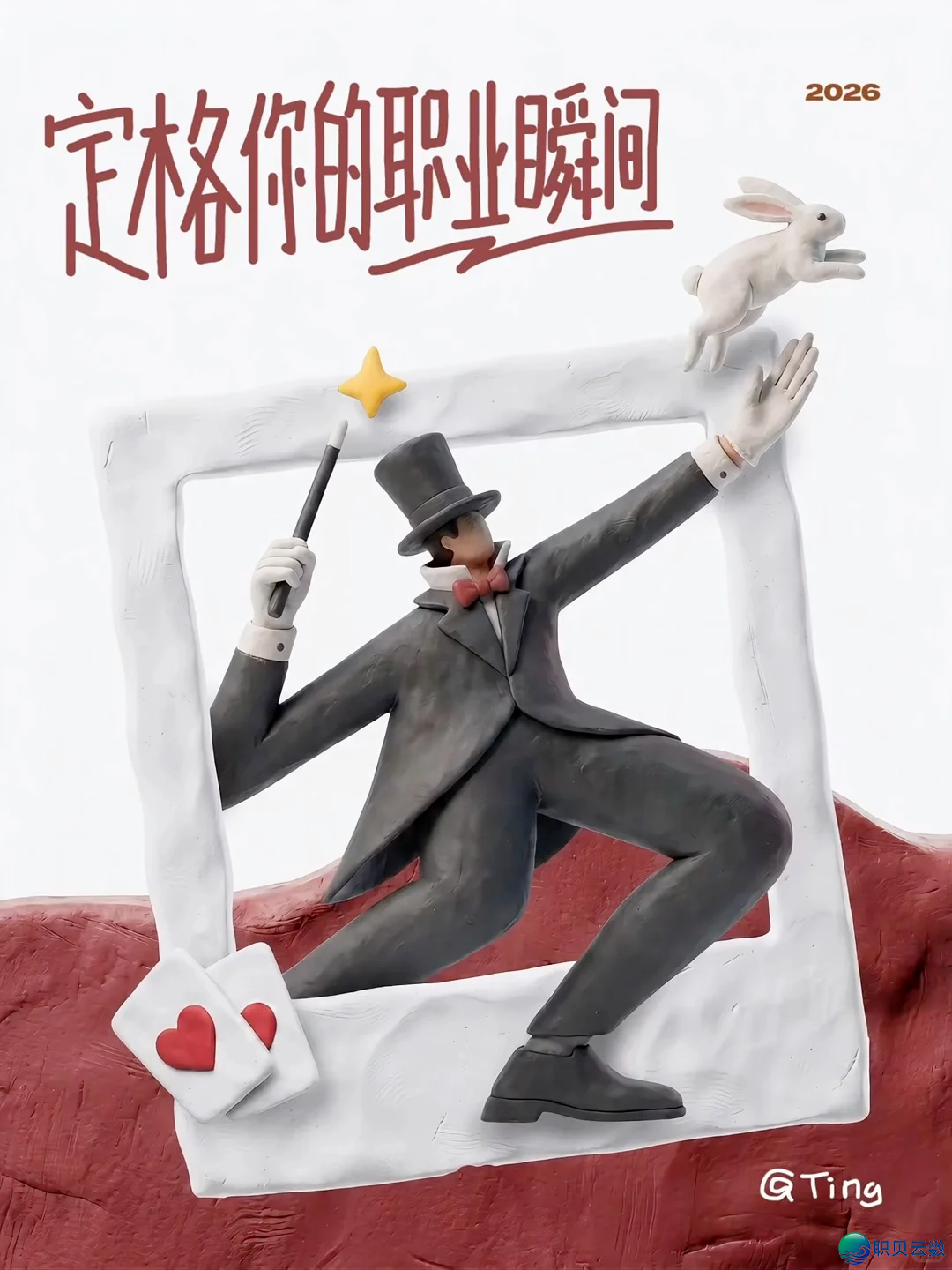 AIGC设想齐攻略 做品展【第两周】w19.jpg