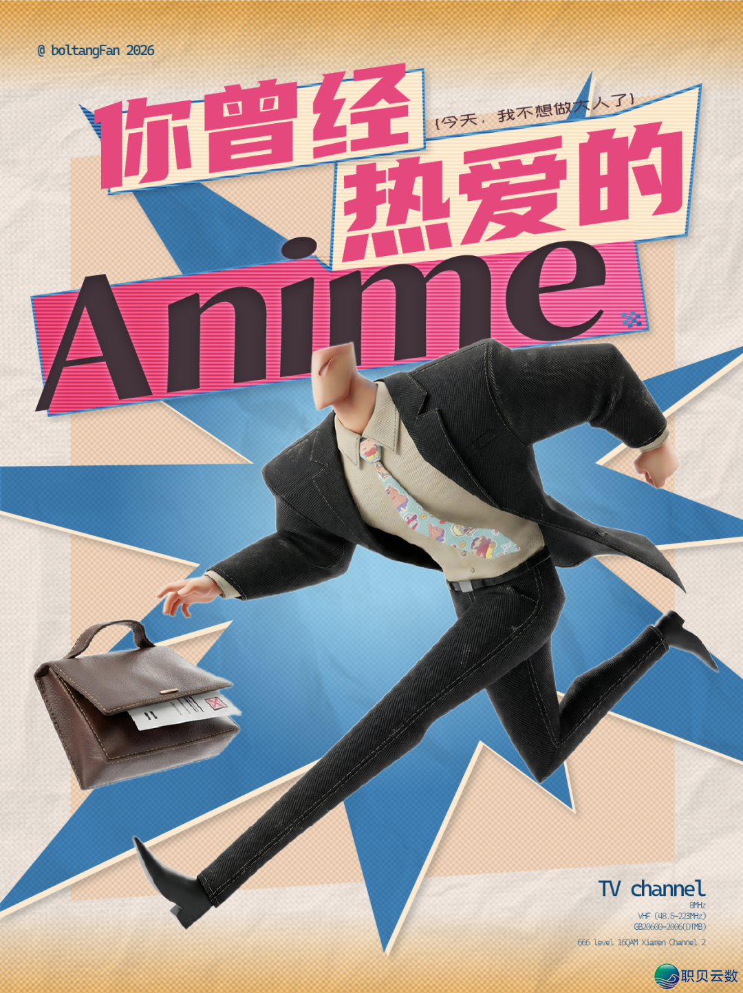 AIGC设想齐攻略 做品展【第两周】w21.jpg