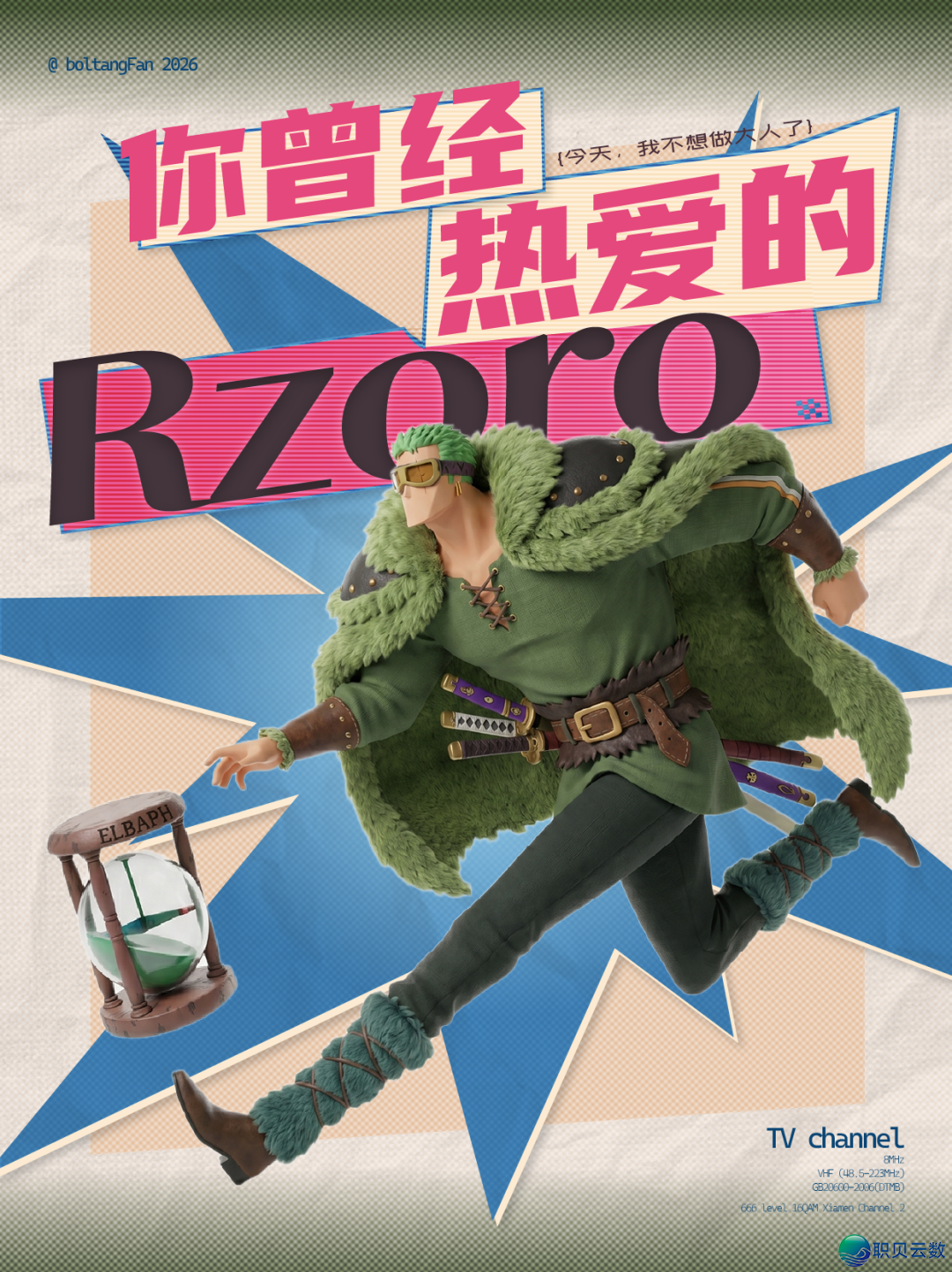 AIGC设想齐攻略 做品展【第两周】w22.jpg