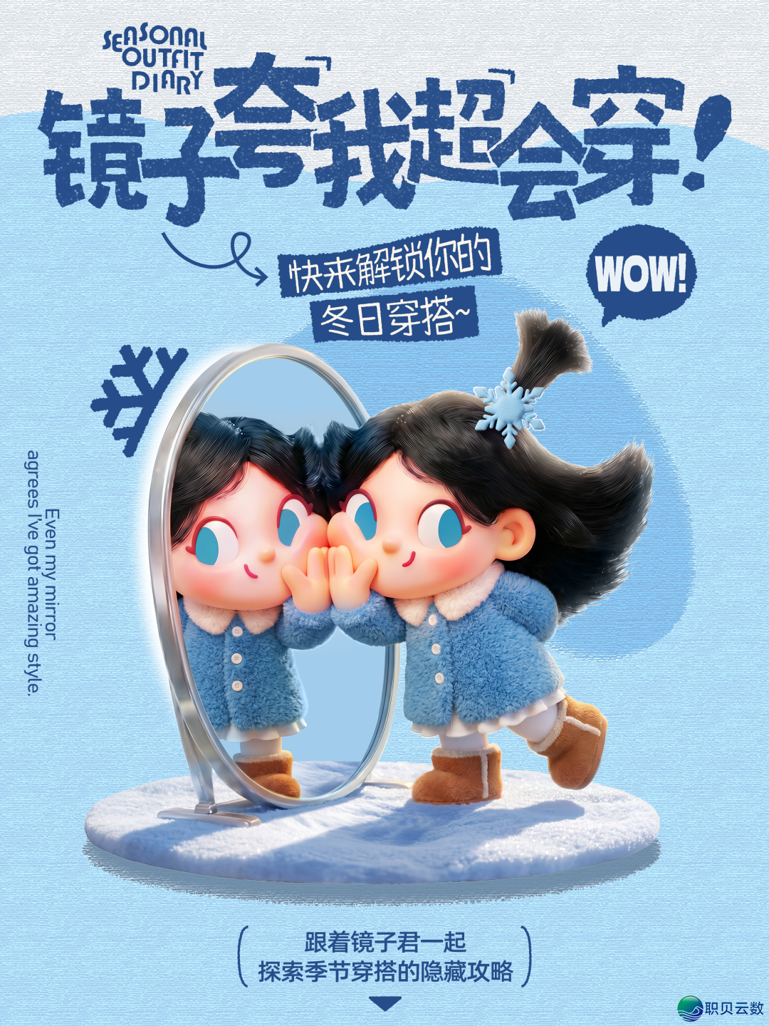 AIGC设想齐攻略 做品展【第两周】w26.jpg