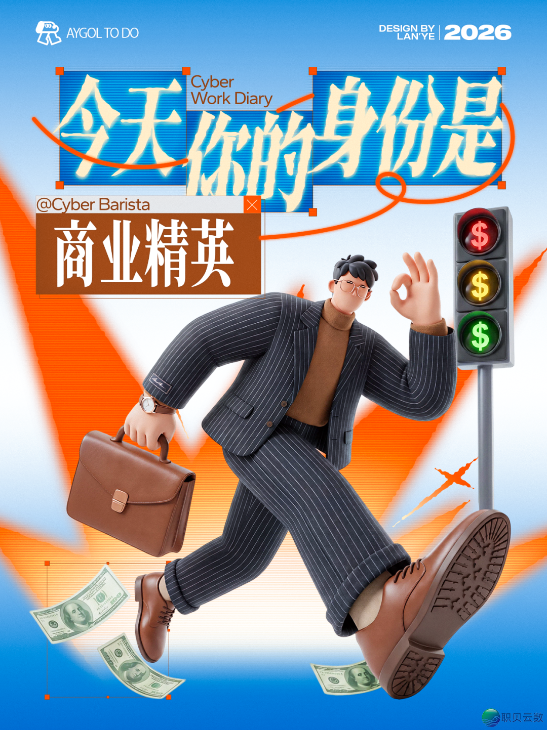 AIGC设想齐攻略 做品展【第两周】w28.jpg