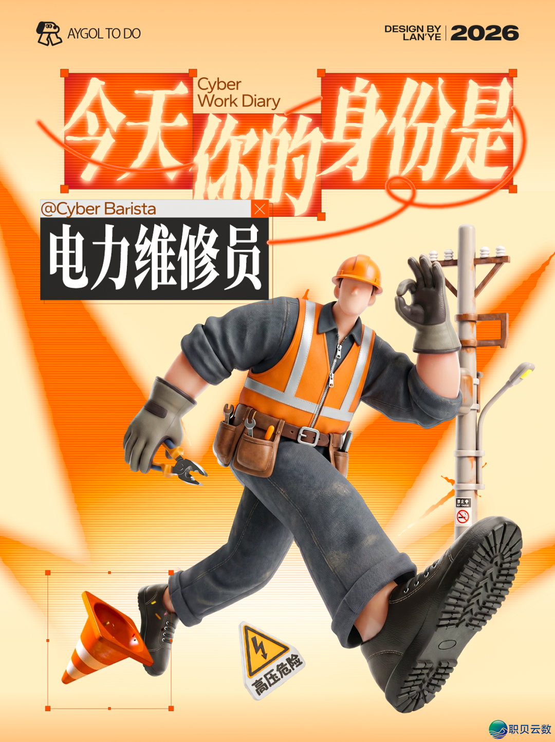 AIGC设想齐攻略 做品展【第两周】w29.jpg