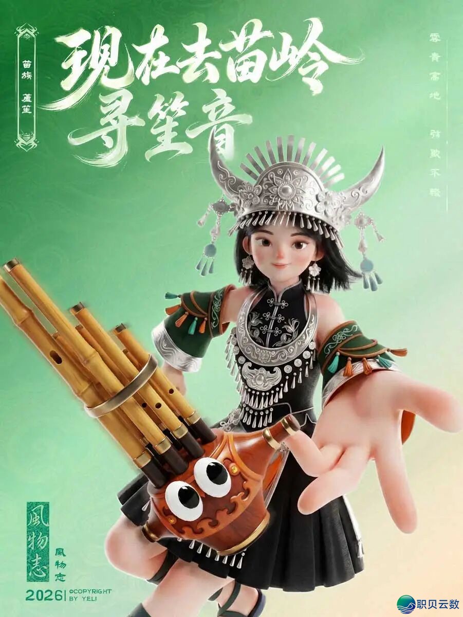 AIGC设想齐攻略 做品展【第两周】w37.jpg