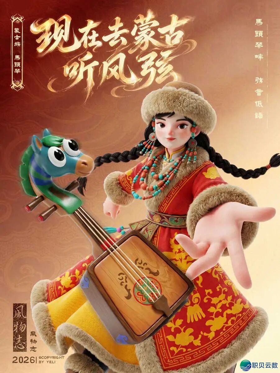 AIGC设想齐攻略 做品展【第两周】w36.jpg