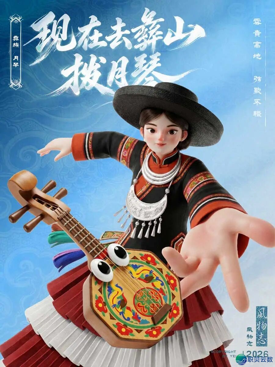 AIGC设想齐攻略 做品展【第两周】w38.jpg