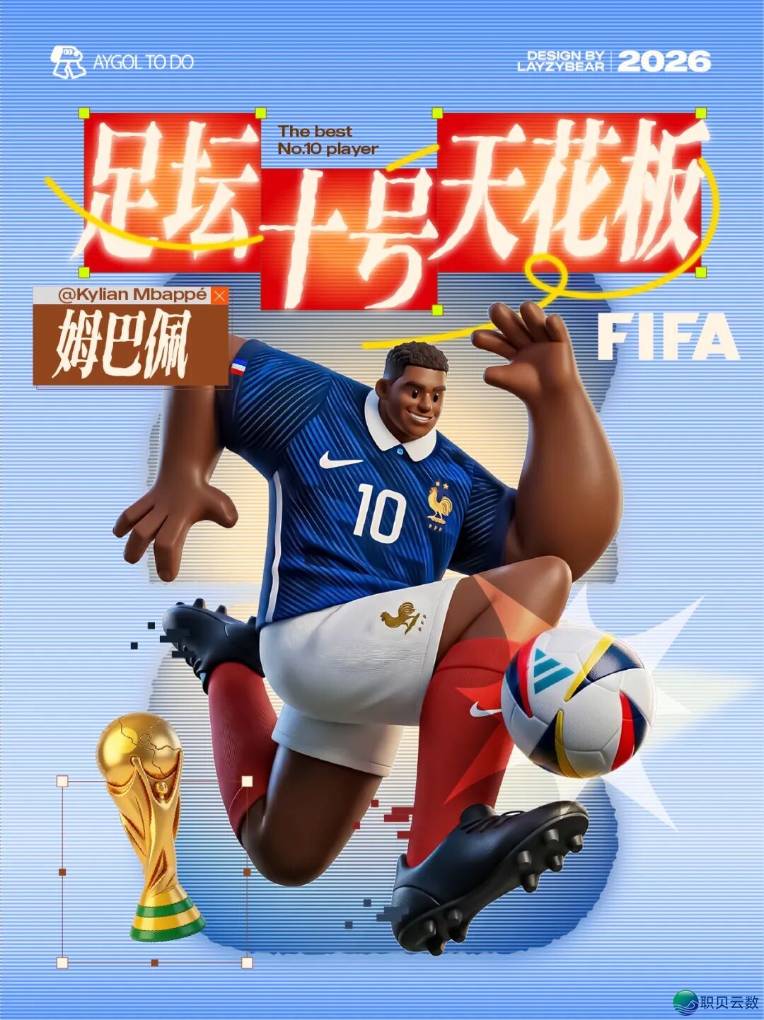 AIGC设想齐攻略 做品展【第两周】w44.jpg
