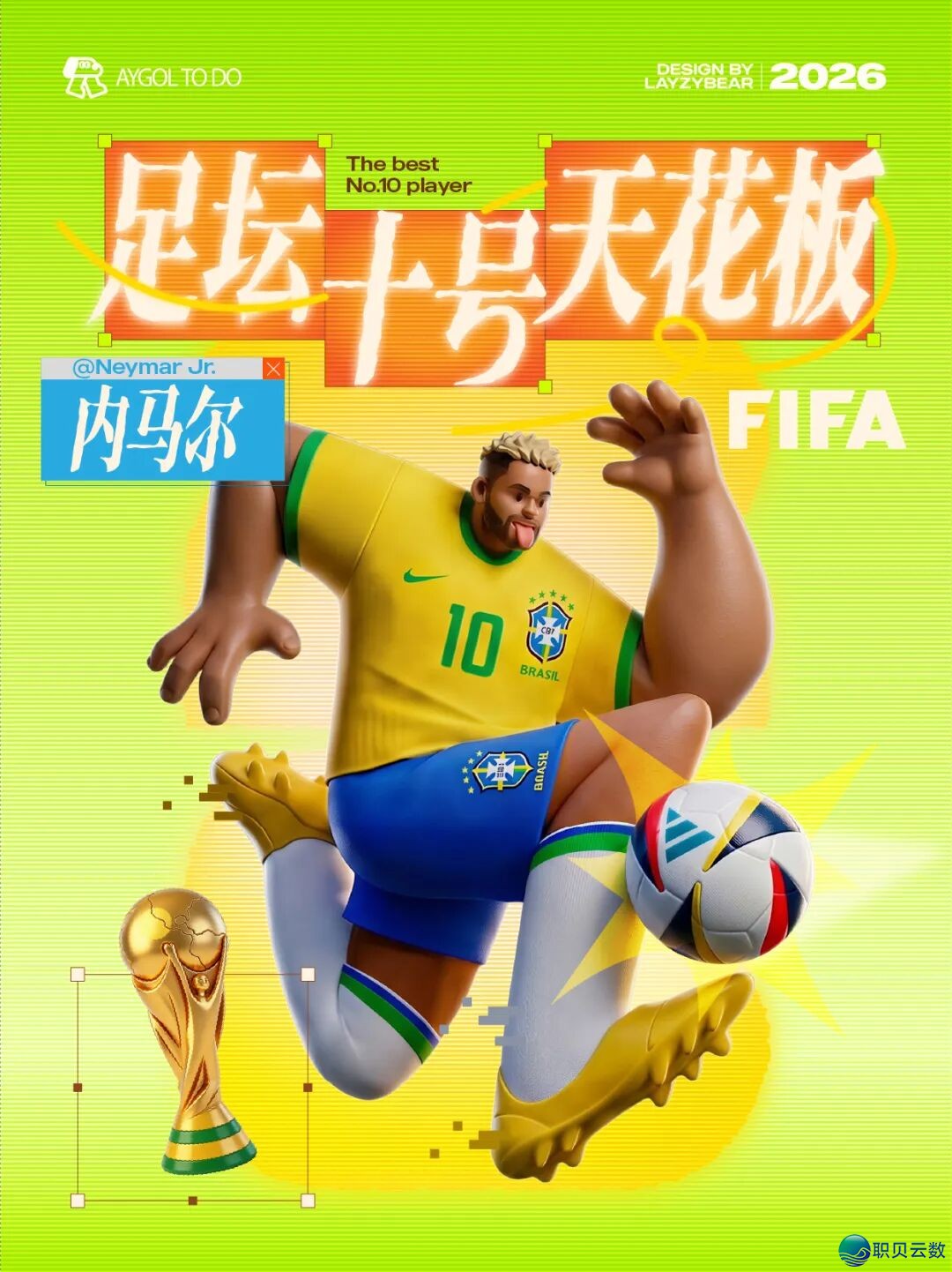 AIGC设想齐攻略 做品展【第两周】w42.jpg