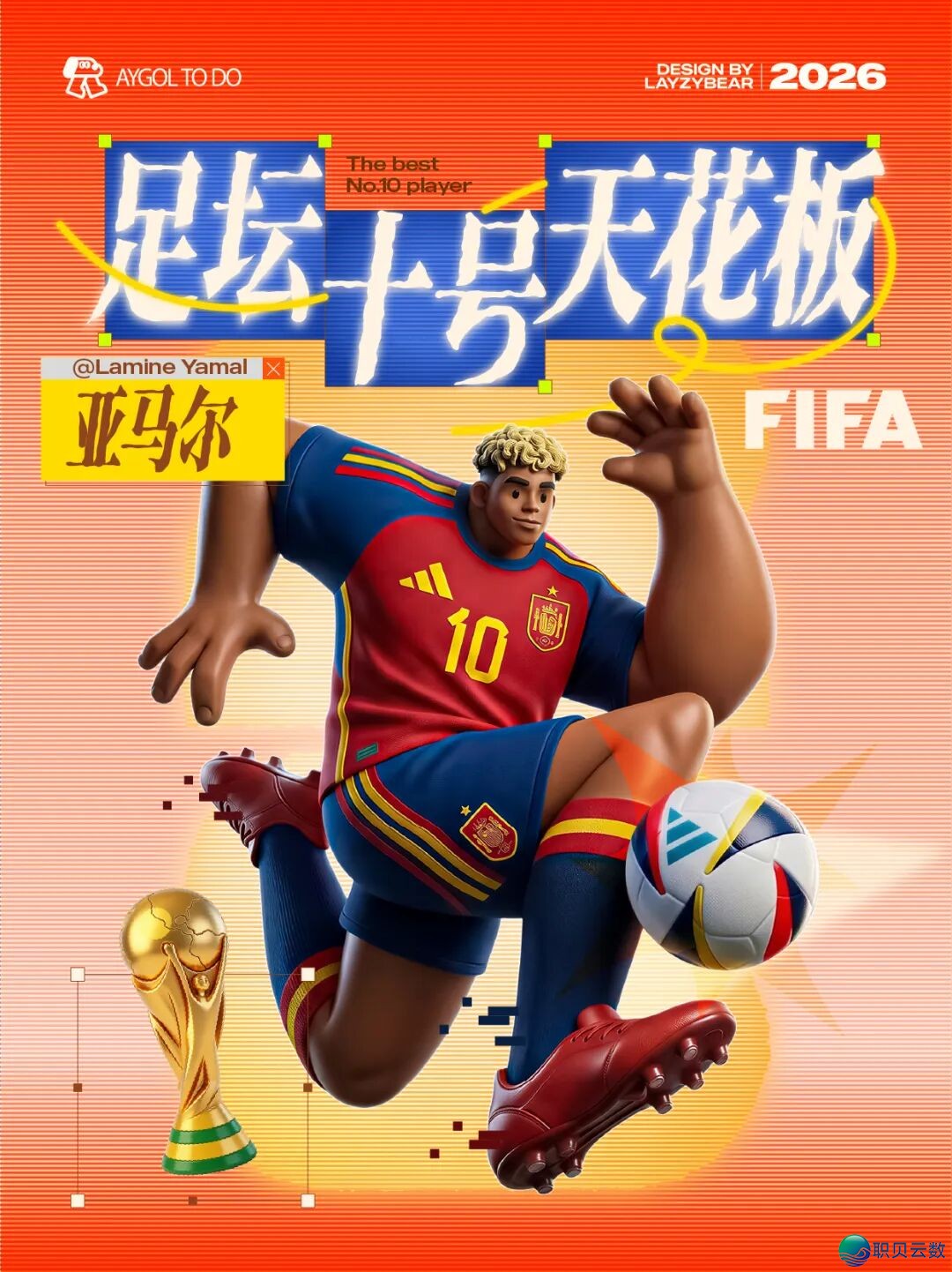AIGC设想齐攻略 做品展【第两周】w43.jpg