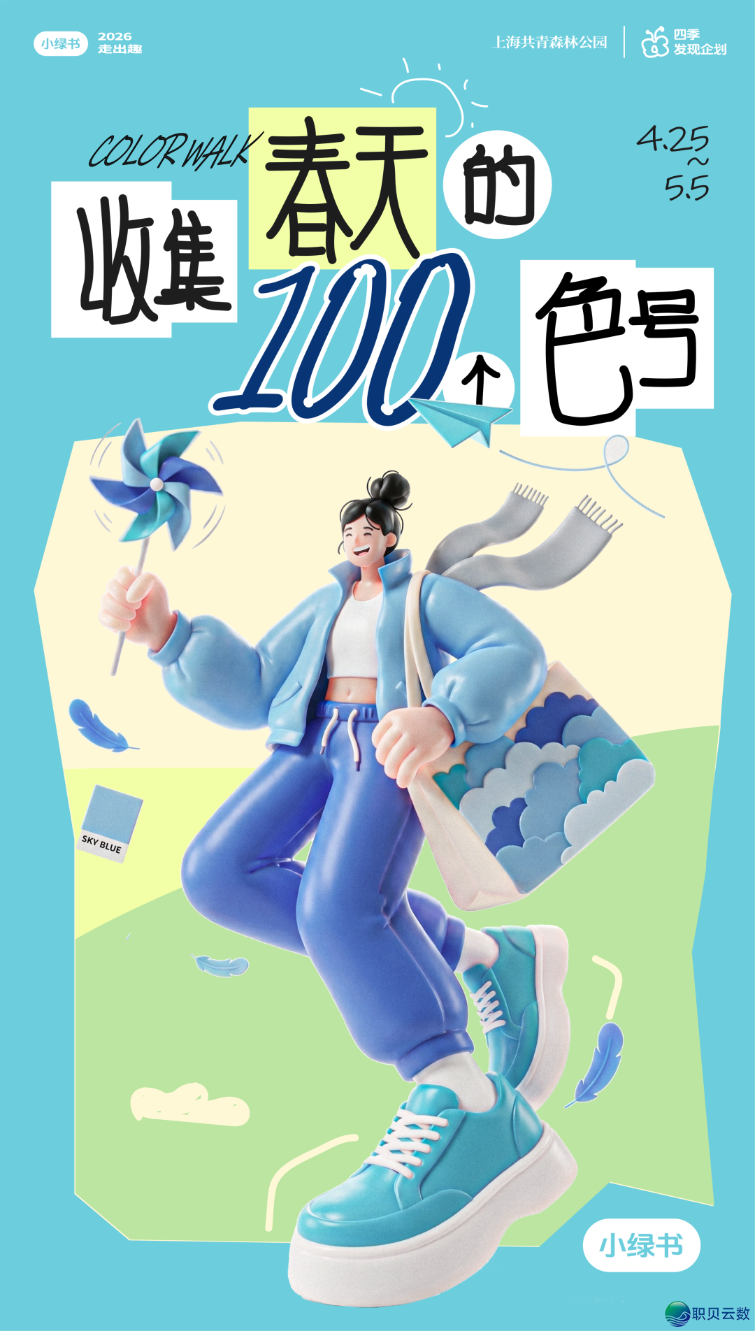 AIGC设想齐攻略 做品展【第两周】w45.jpg